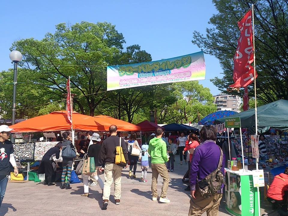 天神中央公園グローバルヴィレッジ2017
