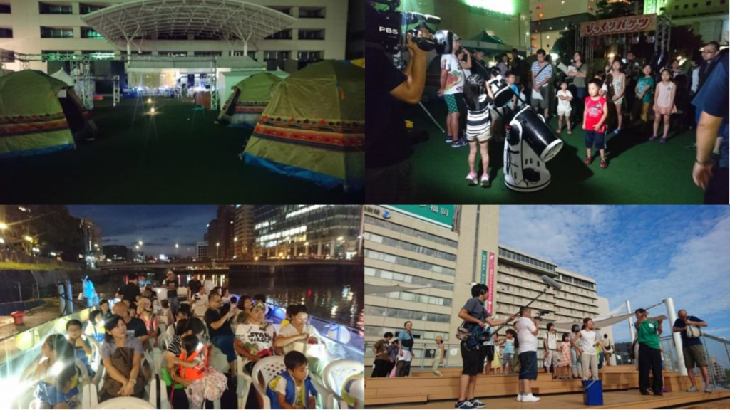 TENJIN CAMP
