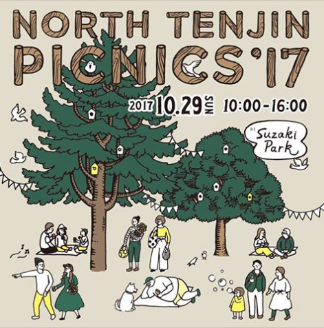 「NORTH TENJIN PICNICS’17」