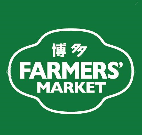 博多FARMERS’ MARKET