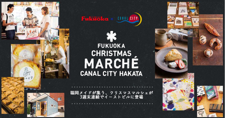 ZAKKA!ZAKKA!MARCHE