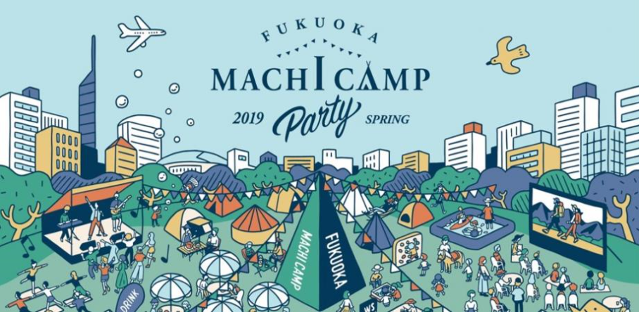 MACHI CAMP PARTY