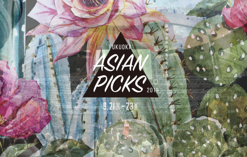 ASIAN PICS2019