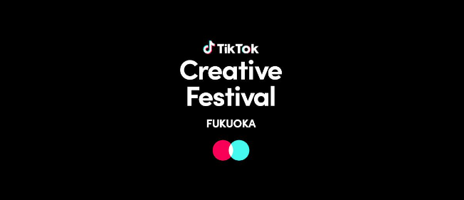 TikTok Creative Festival FUKUOKA