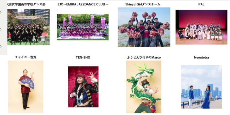 TENJIN SHOWTIME in SUMMER